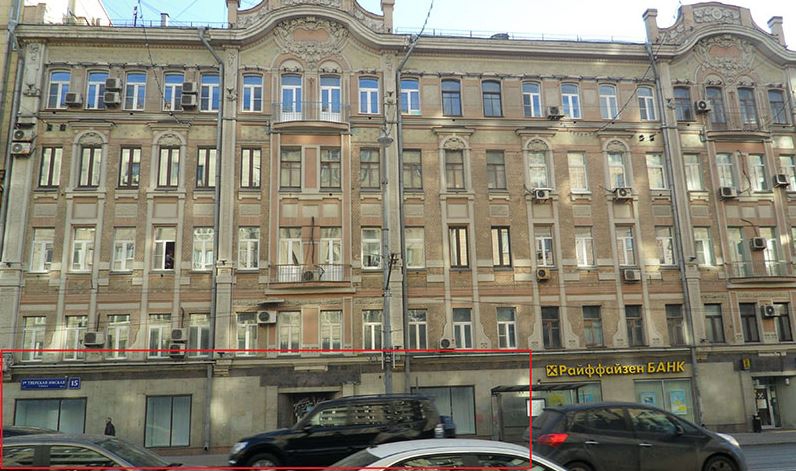 Аренда торговой площади в Москве. Возле метро Белорусская. Москва, Тверская-Ямская 1-я ул, д 15. Площадь: 233.50 кв.м. Цена: 1 400 000 руб