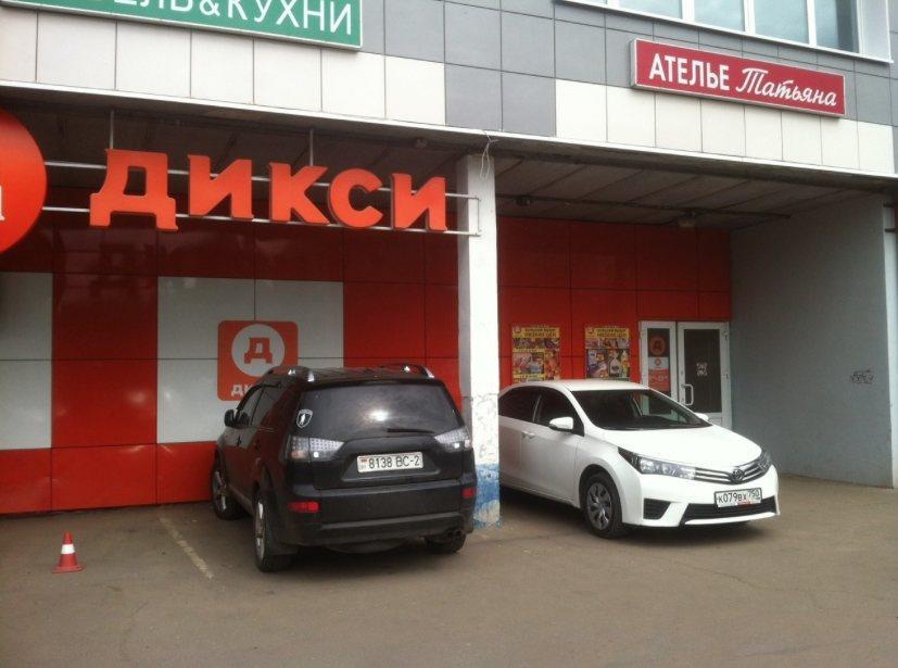 Продажа торговой площади. Возле метро Котельники. Лыткарино г, 5 мкр 1-й кв-л, д 5. Площадь: 570.80 кв.м. Цена: 120 000 000 руб