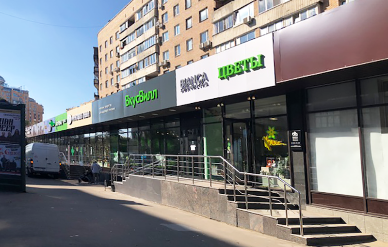 Продажа торговой площади в Москве, в жилом доме. Возле метро Белорусская. Москва г, Грузинская Б. ул, д 57. Площадь: 107.00 кв.м. Цена: 73 830 000 руб