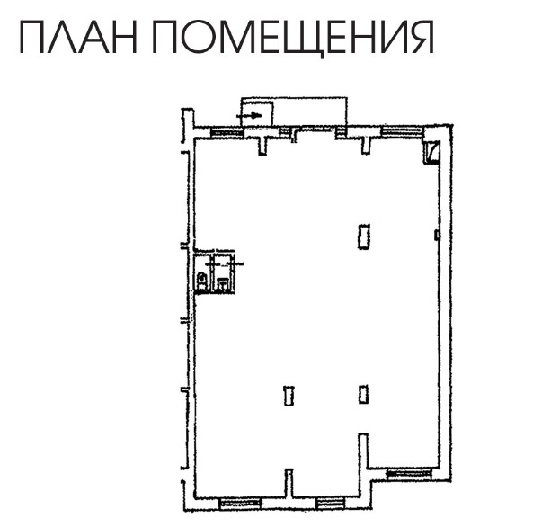 Аренда торговой площади в Москве, в жилом доме. Возле метро Преображенская площадь. Москва г, Преображенская ул, д 2к1. Площадь: 170.00 кв.м. Цена: 449 000 руб