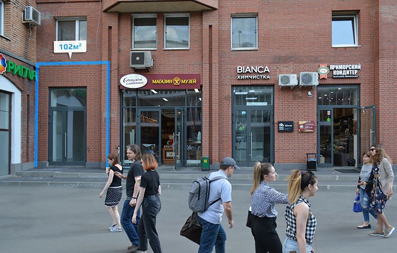 Аренда ПСН в Москве, в жилом доме. Возле метро Новослободская. Москва г, Селезневская ул, д 4. Площадь: 102.00 кв.м. Цена: 300 000 руб