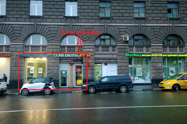Аренда торговой площади в Москве, в жилом доме. Возле метро Таганская. Москва, Гончарная ул, д 38. Площадь: 230.00 кв.м. Цена: 500 000 руб