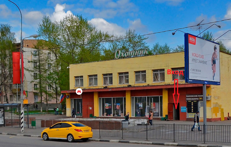 Аренда торговой площади в Москве. Возле метро Новые Черёмушки. Москва г, Профсоюзная ул, д 39. Площадь: 110.00 кв.м. Цена: 442 000 руб
