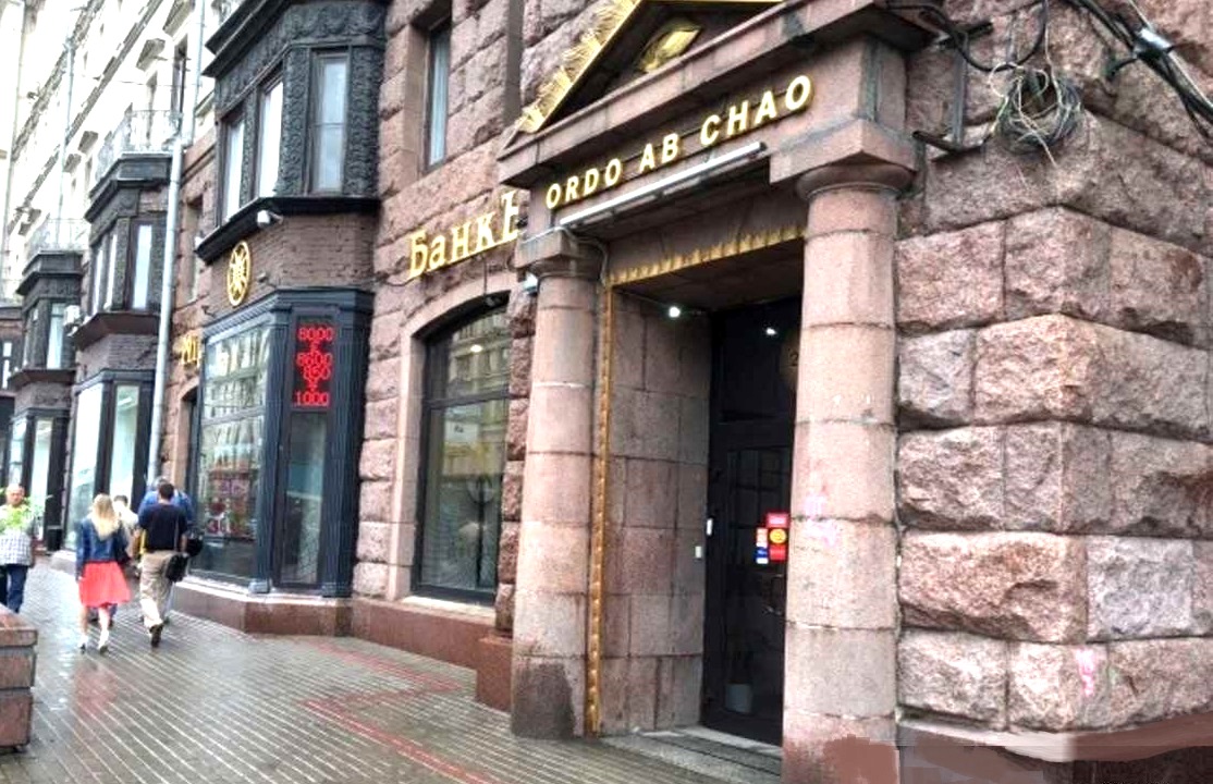 Аренда торговой площади в Москве, в жилом доме. Возле метро Маяковская. Москва, Тверская ул, д 27с2. Площадь: 312.00 кв.м. Цена: 1 500 000 руб