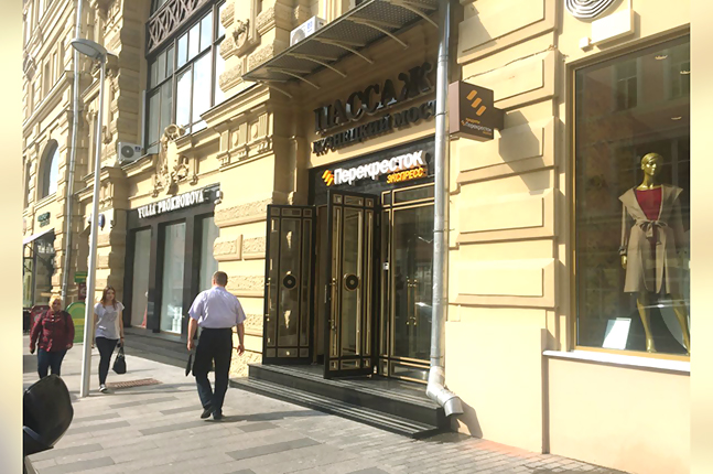 Аренда торговой площади в Москве. Возле метро Кузнецкий мост. Москва, Кузнецкий Мост ул, д 19 с.1. Площадь: 220.00 кв.м. Цена: 550 000 руб