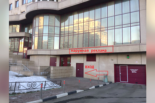 Аренда торговой площади в Москве, в жилом доме. Возле метро Смоленская. Москва г, Новый Арбат ул, д 27. Площадь: 715.00 кв.м. Цена: 1 100 000 руб