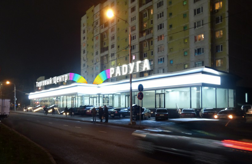Аренда торговой площади в Москве. Возле метро Сходненская. Москва, Химкинский б-р, д 21. Площадь: 198.00 кв.м. Цена: 1 100 000 руб