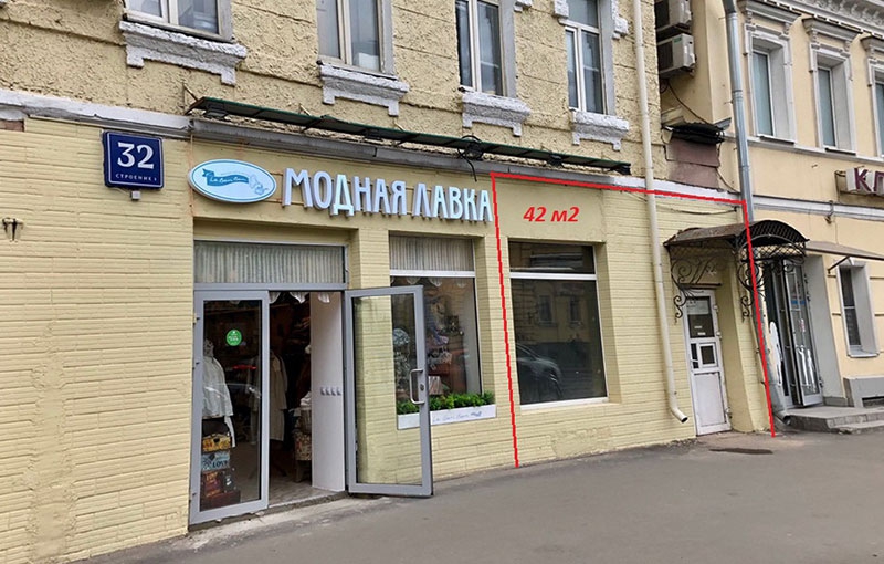 Продажа ПСН в Москве. Возле метро Серпуховская. Москва г, Серпуховская Б. ул, д 32 с1. Площадь: 45.70 кв.м. Цена: 30 000 000 руб