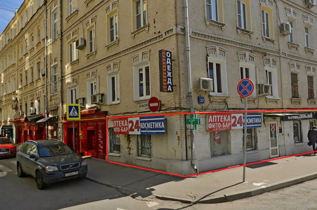 Аренда помещения свободного назначения в Москве, в жилом доме. Возле метро Парк культуры. Москва, Тимура Фрунзе ул, д 22. Площадь: 90.00 кв.м. Цена: 500 000 руб