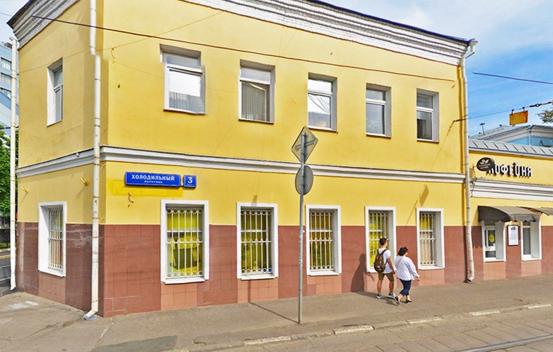 Аренда офиса в Москве, в БЦ Измеритель. Возле метро Тульская. Москва г, Холодильный пер, д 3 к1 с3. Площадь: 20.80 кв.м. Цена: 31 200 руб