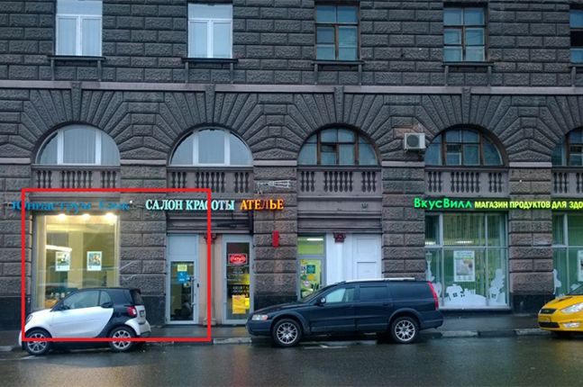 Аренда торговой площади в Москве, в жилом доме. Возле метро Таганская. Москва, Гончарная ул, д 38. Площадь: 130.10 кв.м. Цена: 800 000 руб