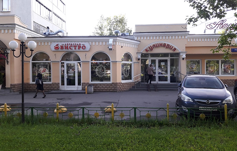 Аренда торговой площади в Москве, в жилом доме. Возле метро Алтуфьево. Москва, Лескова ул, д 5 к.1. Площадь: 957.00 кв.м. Цена: 1 700 000 руб