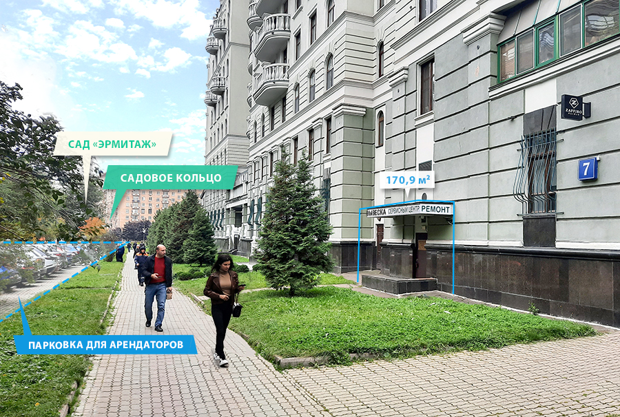 Продажа торговой площади в Москве, в жилом доме. Возле метро Новослободская. Москва г, Краснопролетарская ул, д 7. Площадь: 170.90 кв.м. Цена: 16 950 000 руб