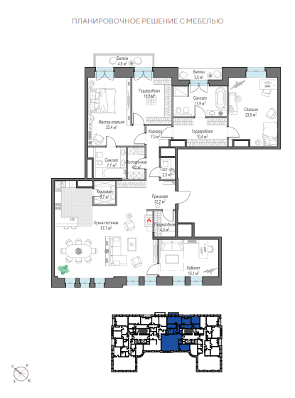 Продажа 5-комнатной элитной квартиры в ЖК Чистые пруды. площадь 201.90м2