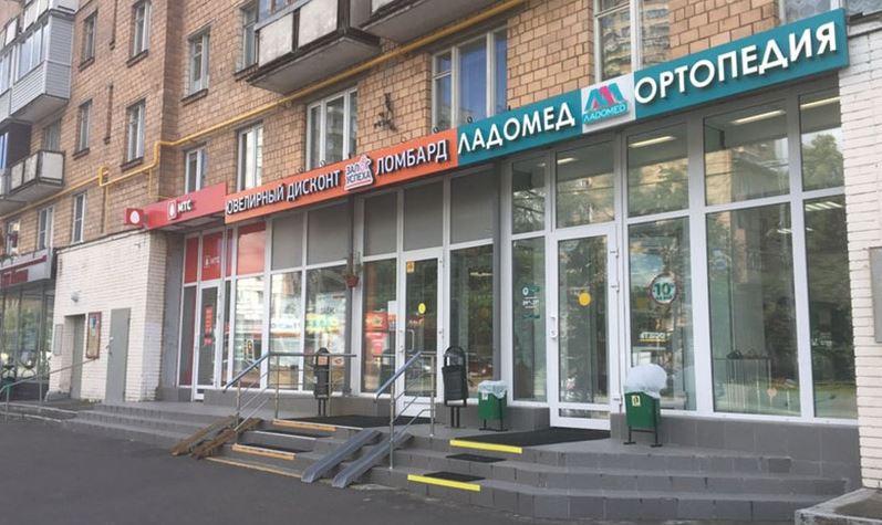 Аренда торговой площади в Москве, в жилом доме. Возле метро Первомайская. Москва г, Первомайская ул, д 74. Площадь: 125.60 кв.м. Цена: 1 150 000 руб