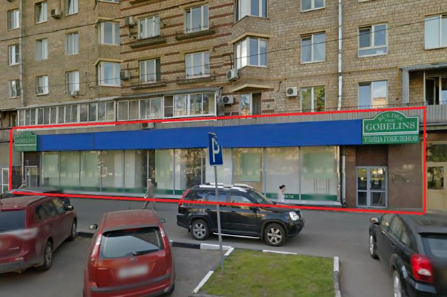 Аренда торговой площади в Москве, в жилом доме. Возле метро Проспект Вернадского. Москва, Ленинский пр-кт, д 86. Площадь: 427.10 кв.м. Цена: 650 000 руб