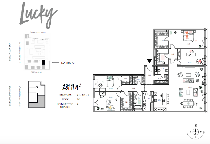Продажа 5-комнатных апартаментов в ЖК Lucky. площадь 231.11м2. цена: 324 709 550 руб