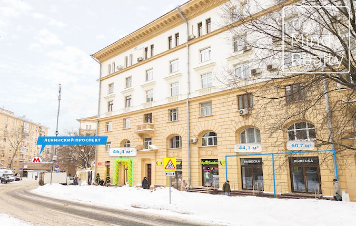 Продажа торгового помещения в Москве. Возле метро Ленинский проспект. Москва, Ленинский пр-кт, д 37А. Площадь: 46.40 кв.м. Цена: 52 800 000 руб