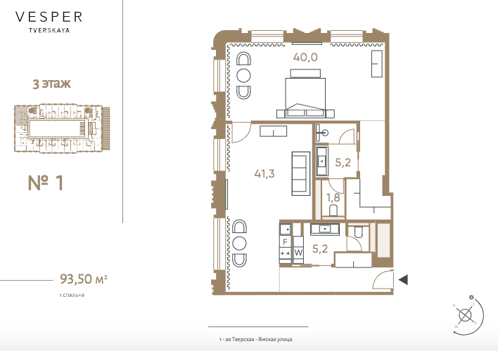 Продажа 2-комнатных апартаментов в ЖК Vesper Тверская. площадь 93.50м2