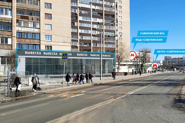 Продажа ПСН в Москве, в жилом доме. Возле метро Савёловская. Москва г, Бутырская ул, д 4. Площадь: 44.60 кв.м. Цена: 49 140 000 руб