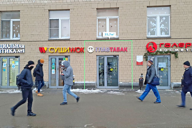 Продажа торговой площади в Москве, в жилом доме. Возле метро Алексеевская. Москва г, Мира пр-кт, д 112. Площадь: 35.70 кв.м. Цена: 43 200 000 руб