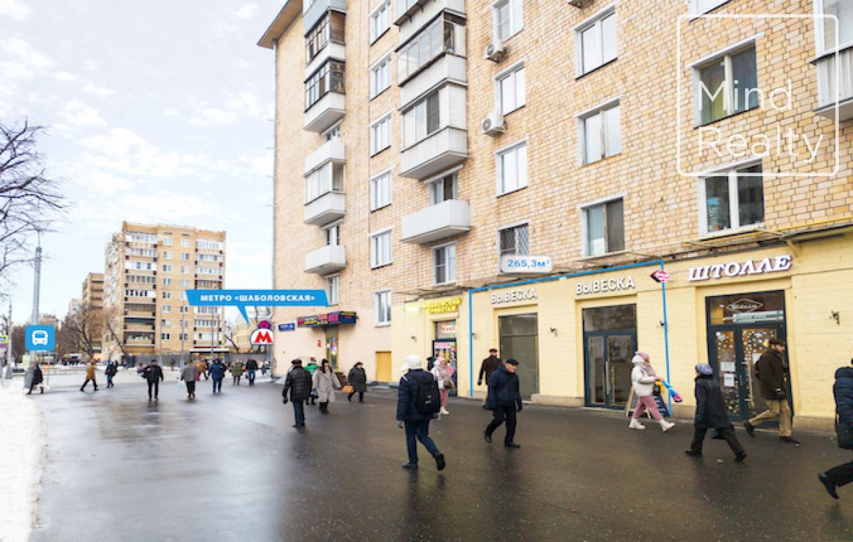 Продажа торгового помещения в Москве. Возле метро Шаболовская. Москва, Шаболовка ул, д 30. Площадь: 265.30 кв.м. Цена: 178 800 000 руб