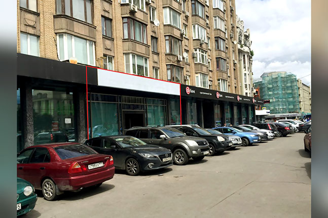 Аренда торговой площади в Москве. Возле метро Смоленская. Москва, Смоленская ул, д 6. Площадь: 325.00 кв.м. Цена: 1 500 000 руб