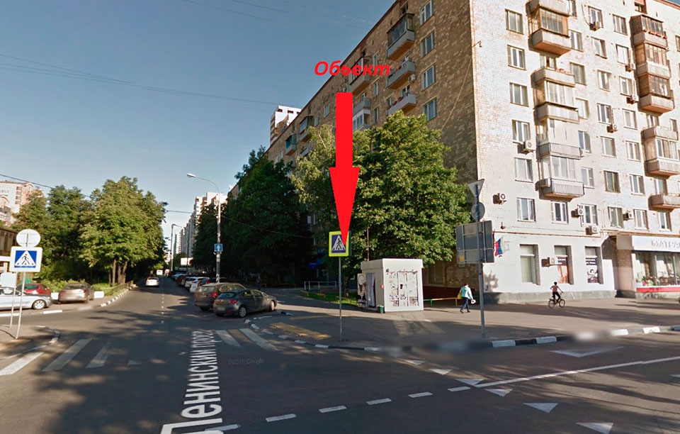 Аренда торговой площади в Москве, в жилом доме. Возле метро Университет. Москва, Ленинский пр-кт, д 89/2. Площадь: 64.00 кв.м. Цена: 293 000 руб
