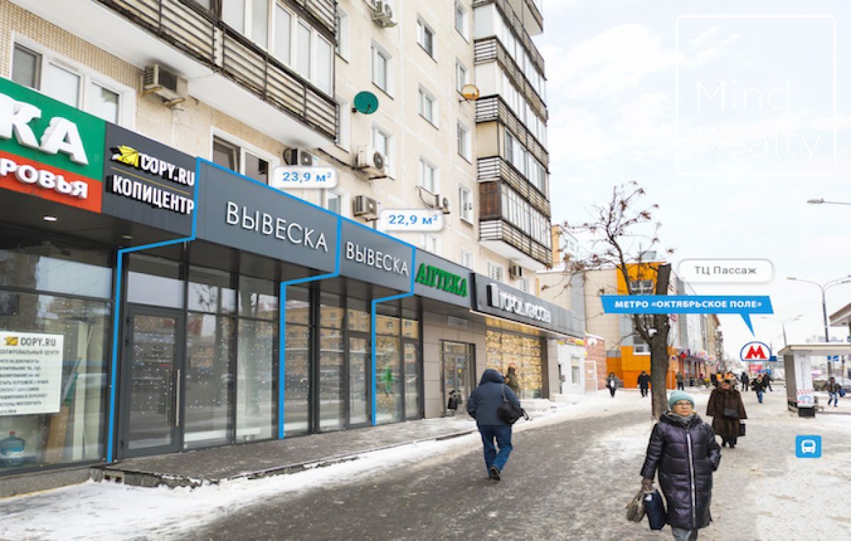 Продажа торгового помещения в Москве. Возле метро Октябрьское поле. Москва, Народного Ополчения ул, д 45. Площадь: 23.90 кв.м. Цена: 53 820 000 руб