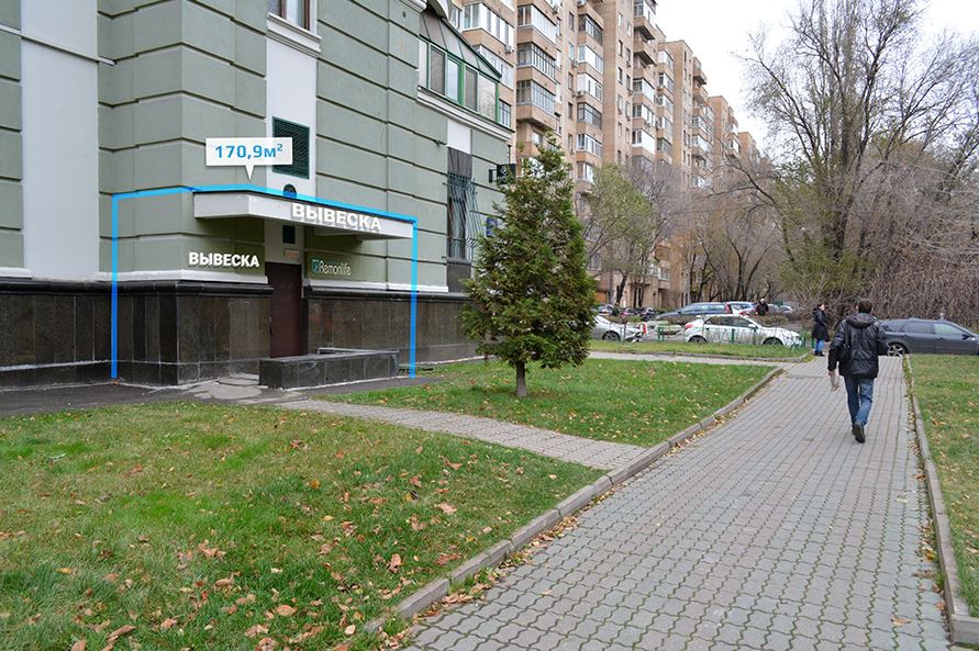 Продажа торговой площади в Москве, в жилом доме. Возле метро Новослободская. Москва г, Краснопролетарская ул, д 7. Площадь: 170.90 кв.м. Цена: 16 950 000 руб