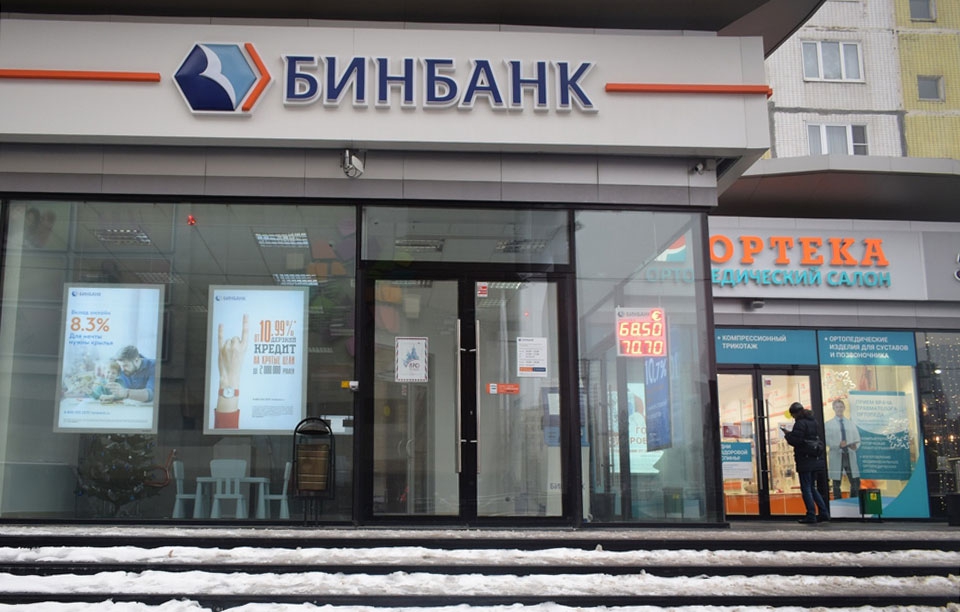 Продажа арендного бизнеса в Москве. Возле метро Сходненская. Москва г, Химкинский б-р, д 21. Площадь: 213.00 кв.м. Цена: 142 500 000 руб