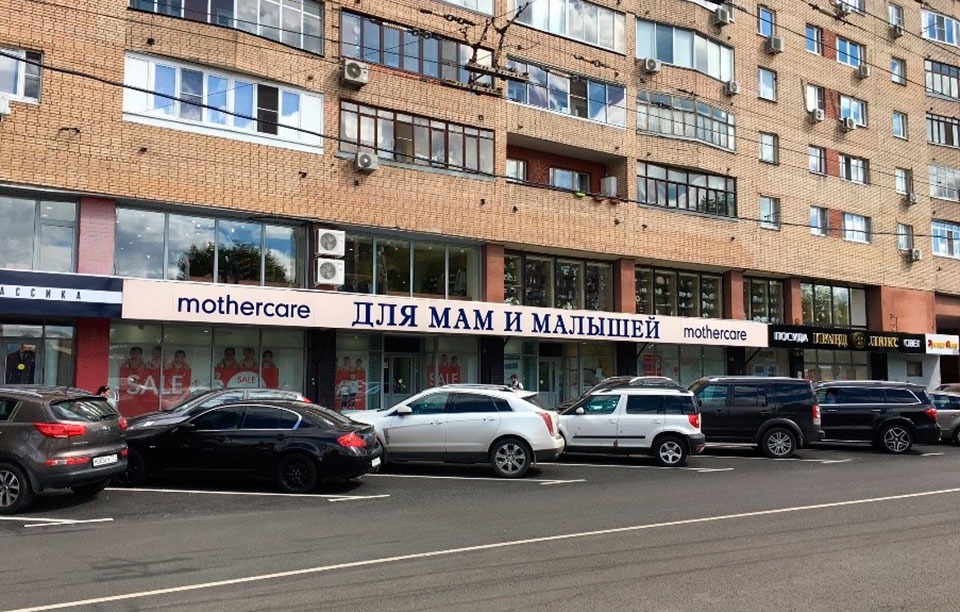 Продажа арендного бизнеса в Москве, в жилом доме. Возле метро Семёновская. Москва г, Вельяминовская ул, д 6. Площадь: 463.60 кв.м. Цена: 175 000 000 руб
