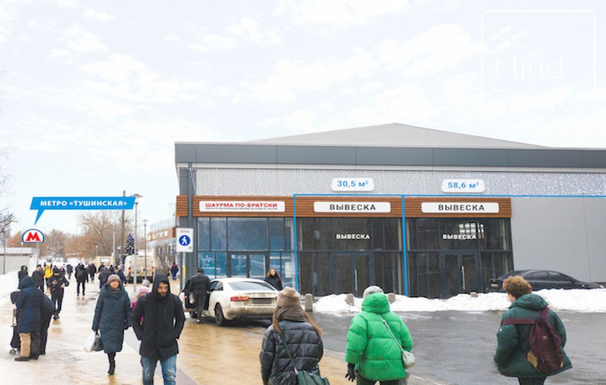 Продажа торгового помещения в Москве. Возле метро Тушинская. Москва, Тушинская ул, д 24 стр.15. Площадь: 60.30 кв.м. Цена: 66 000 000 руб
