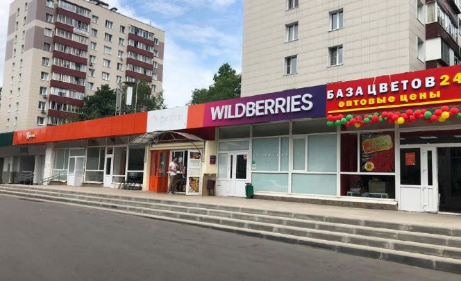 Продажа торговой площади в Москве. Возле метро Щёлковская. Москва г, Байкальская ул, д 31. Площадь: 1180.30 кв.м. Цена: 112 000 000 руб