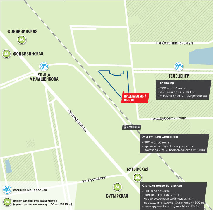 Аренда склада / производство в Москве. Возле метро Тимирязевская. Москва, Академика Королева ул, д 21. Площадь: 40.00 кв.м. Цена: 16 530 руб