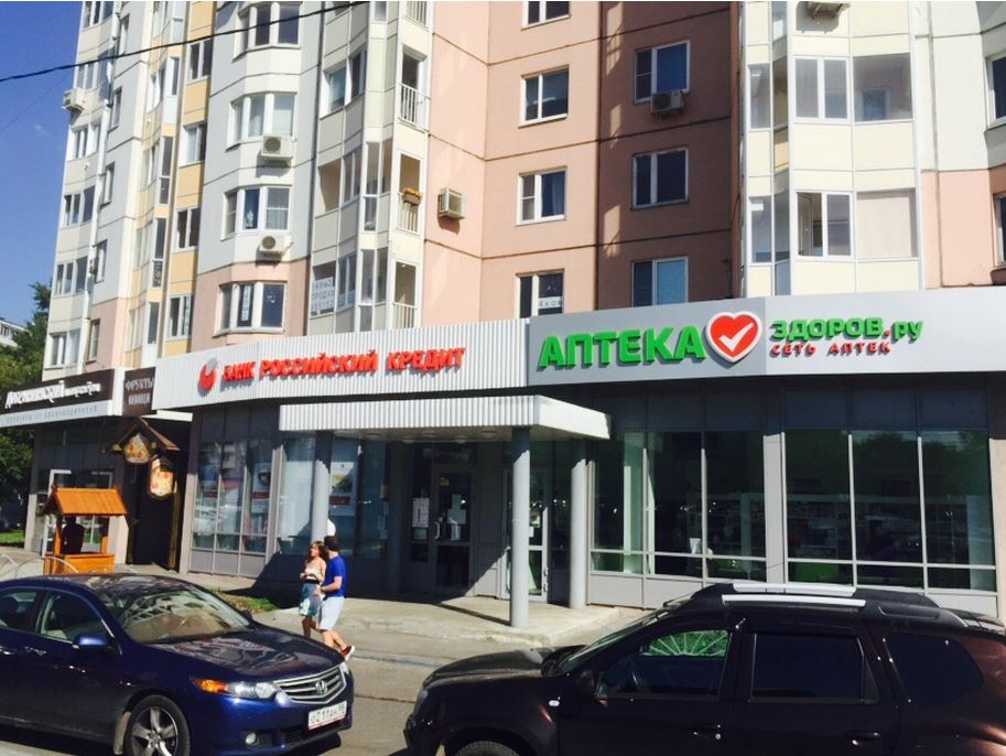 Аренда офиса в Москве. Возле метро Коломенская. Москва, Новинки ул, д 1. Площадь: 110.00 кв.м. Цена: 1 000 000 руб