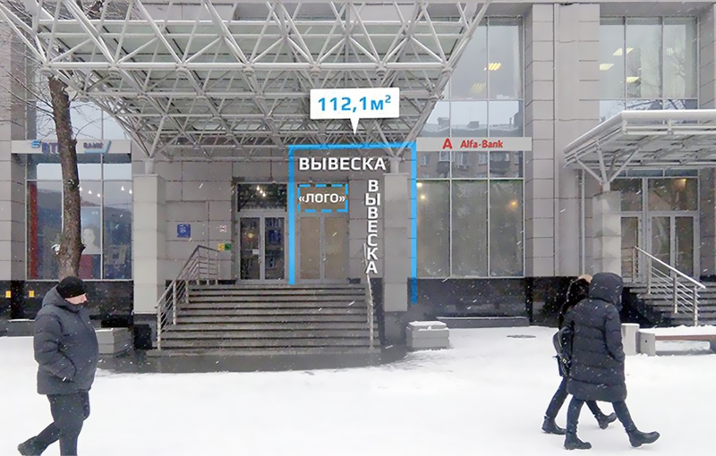 Аренда торговой площади в Москве, в БЦ Звенигородский. Возле метро Улица 1905 года. Москва г, Звенигородское ш, д 18/20. Площадь: 112.10 кв.м. Цена: 400 000 руб