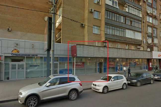 Аренда торговой площади в Москве, в жилом доме. Возле метро Киевская. Москва, Дорогомиловская Б. ул, д 10. Площадь: 136.00 кв.м. Цена: 700 400 руб