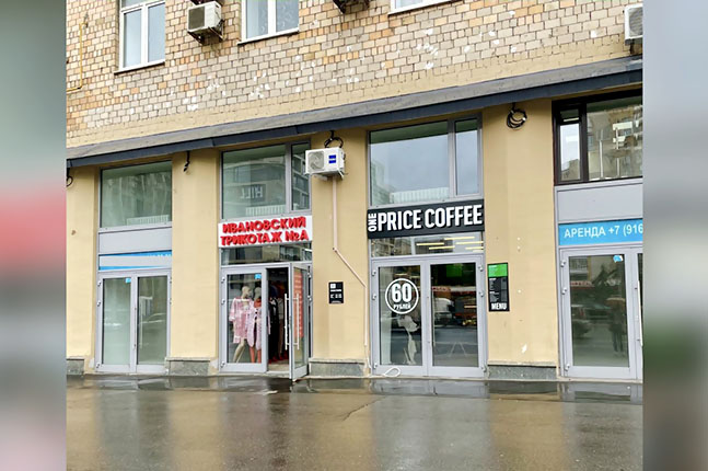 Продажа торговой площади в Москве, в жилом доме. Возле метро Алексеевская. Москва г, Мира пр-кт, д 112. Площадь: 25.10 кв.м. Цена: 30 500 000 руб