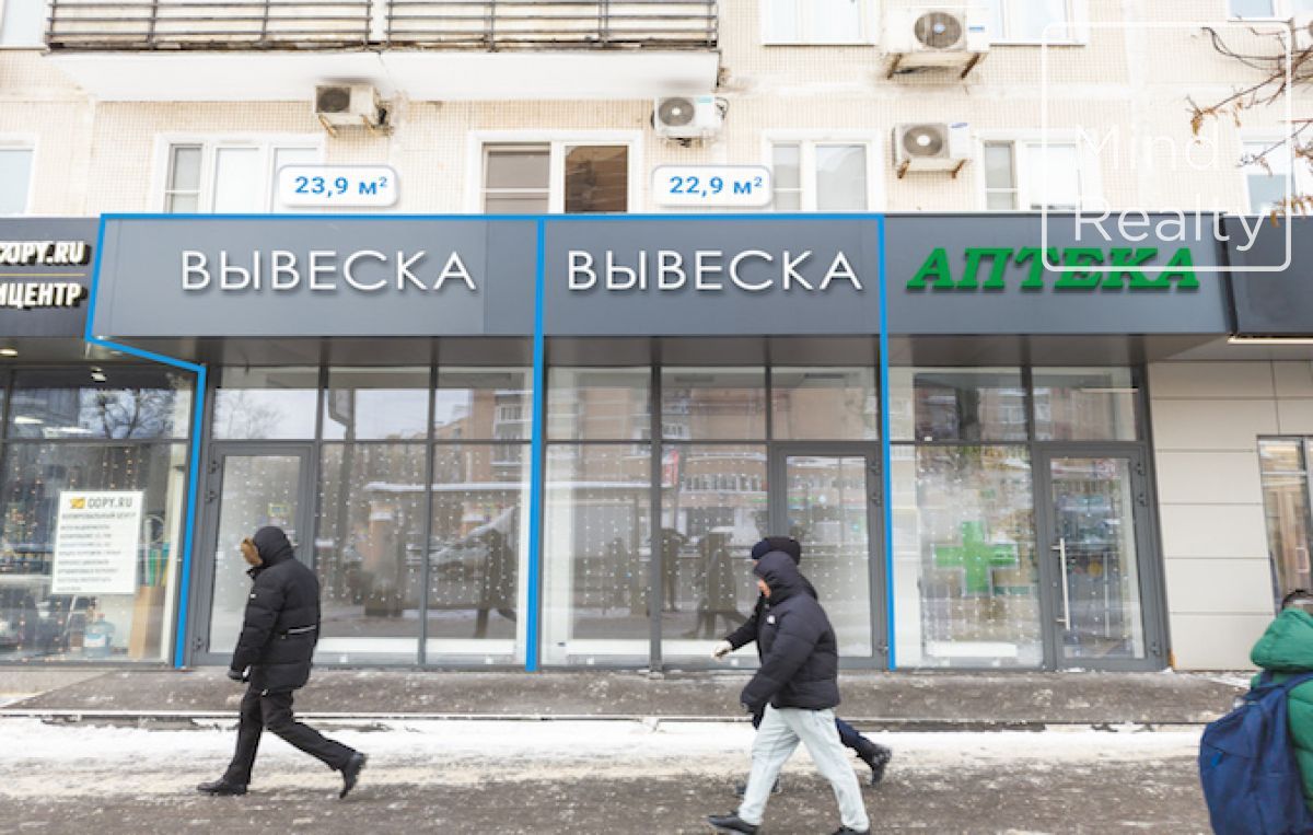 Продажа торгового помещения в Москве, в жилом доме. Возле метро Октябрьское поле. Москва, Народного Ополчения ул, д 45. Площадь: 23.90 кв.м. Цена: 53 820 000 руб