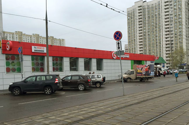 Продажа торговой площади в Москве, в жилом доме. Возле метро Бабушкинская. Москва г, Менжинского ул, д 23 к1. Площадь: 105.00 кв.м. Цена: 66 780 000 руб