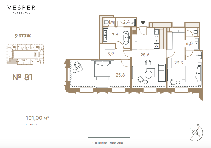Продажа 3-комнатных апартаментов в ЖК Vesper Тверская. площадь 101.00м2