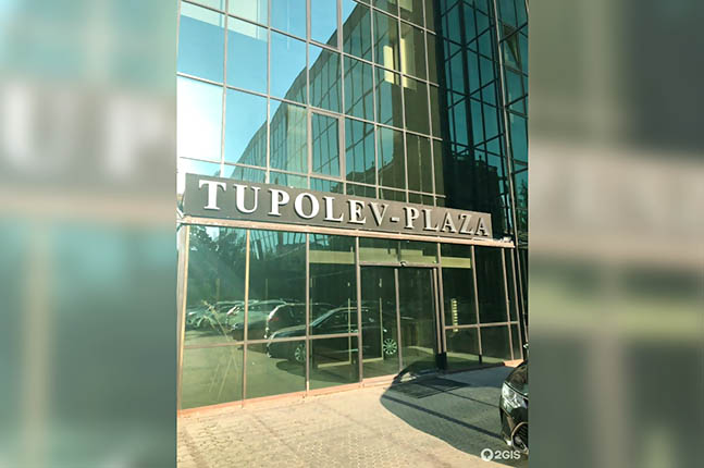 Аренда офиса в Москве, в БЦ Tupolev Plaza I. Возле метро Бауманская. Москва г, Академика Туполева наб, д 15к2. Площадь: 120.20 кв.м. Цена: 200 333 руб
