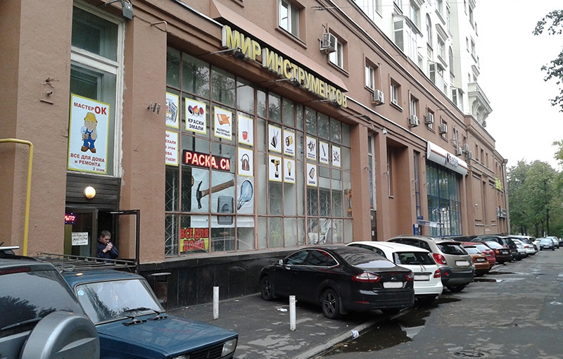Аренда торговой площади в Москве, в жилом доме. Возле метро Бауманская. Москва г, Спартаковская ул, д 6 с1. Площадь: 420.60 кв.м. Цена: 650 000 руб