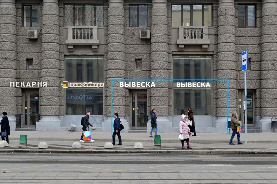 Продажа ПСН в Москве, в жилом доме. Возле метро Красносельская. Москва г, Краснопрудная ул, д 26. Площадь: 67.00 кв.м. Цена: 54 000 000 руб