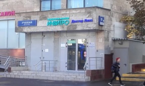 Продажа арендного бизнеса в Москве. Возле метро Сокольники. Москва г, Сокольническая пл, д 9. Площадь: 300.20 кв.м. Цена: 98 500 000 руб