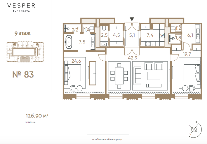 Продажа 3-комнатных апартаментов в ЖК Vesper Тверская. площадь 126.90м2