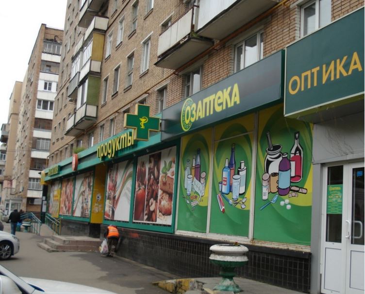 Продажа ПСН в Москве, в жилом доме. Возле метро Тульская. Москва, Серпуховский Вал ул, д 5. Площадь: 483.00 кв.м. Цена: 376 000 000 руб