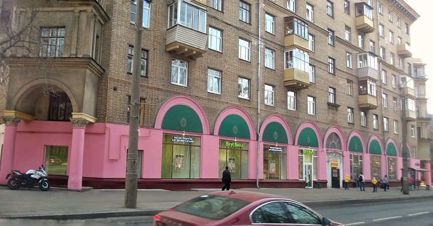 Продажа торговой площади в Москве, в жилом доме. Возле метро Щукинская. Москва г, Маршала Василевского ул, д 5 корп. 1. Площадь: 387.80 кв.м. Цена: 96 000 000 руб