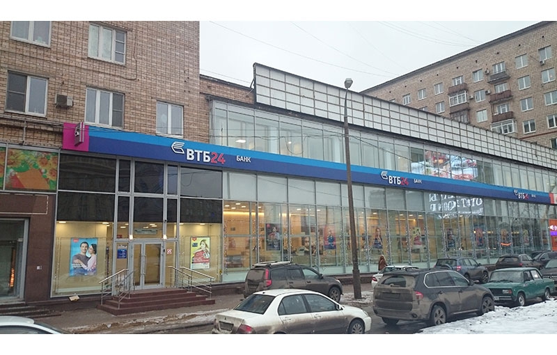Продажа офиса в Москве, в жилом доме. Возле метро Сокол. Москва г, Ленинградский пр-кт, д 77 к2. Площадь: 1189.00 кв.м. Цена: 797 000 000 руб